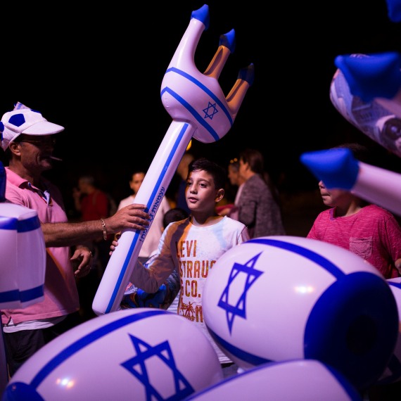 יום העצמאות