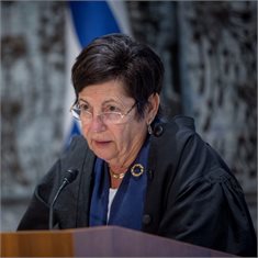 השופטת מרים נאור