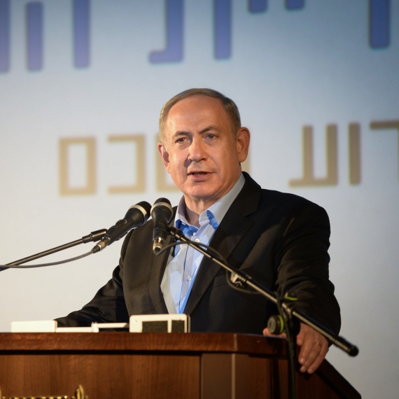 בנימין נתניהו