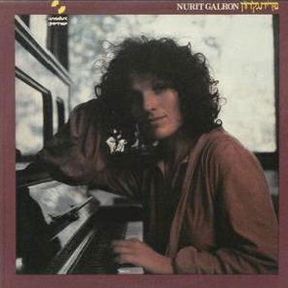 נורית גלרון