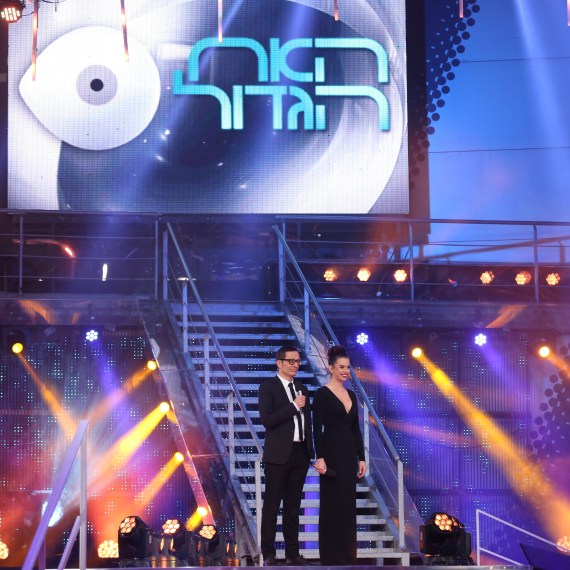 ארז טל וקורין גדעון