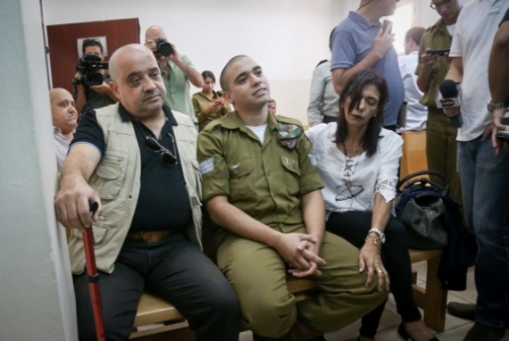 אלאור אזריה