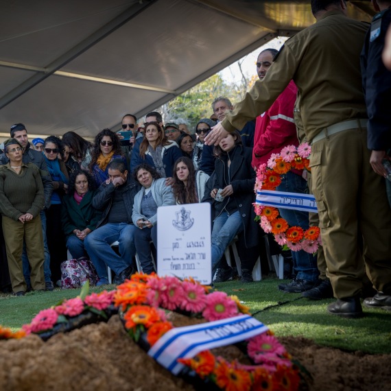 הלווית סגן שיר חג'ג'