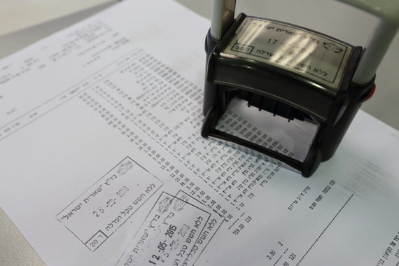 חותמת כשרות