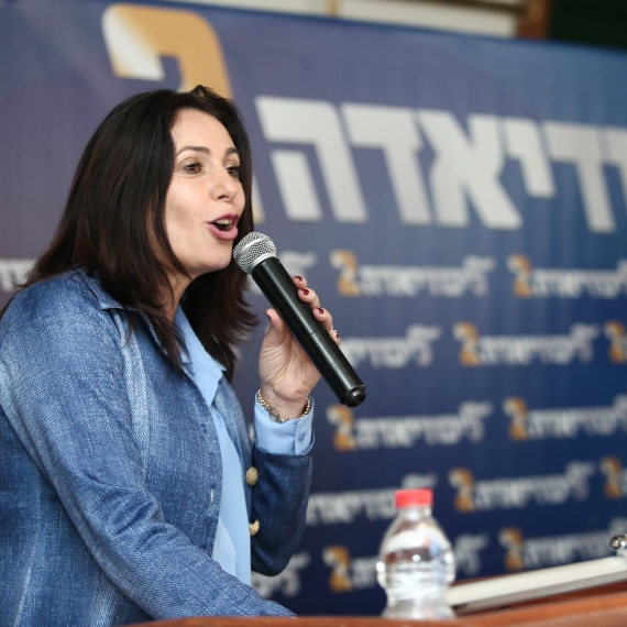 השרה רגב בכנס הליכודיאדה