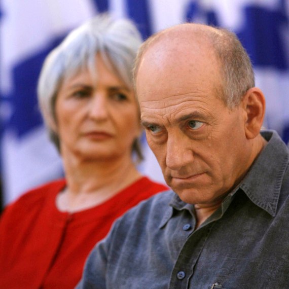 עליזה ואהוד אולמרט