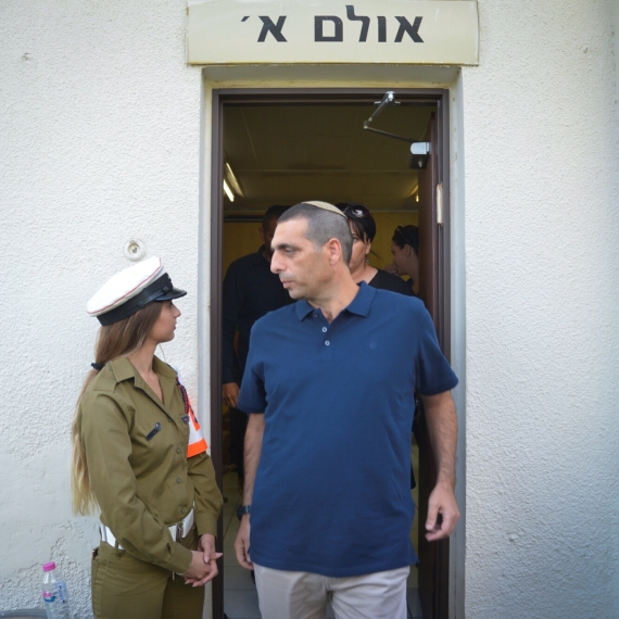 אופק בוכריס