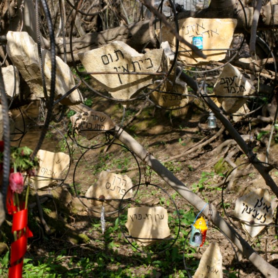 אנדרטה לזכרם של הרוגי אסון המסוקים