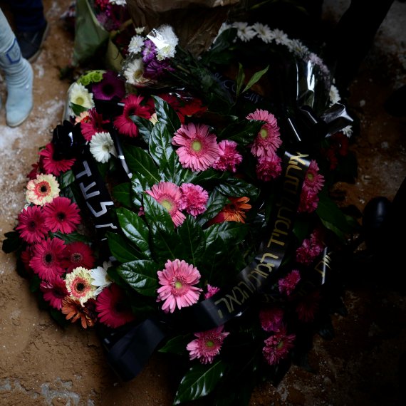 הלוויתה של גילה גולדשטיין