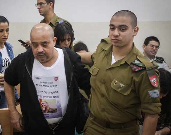 צ'רלי אזריה