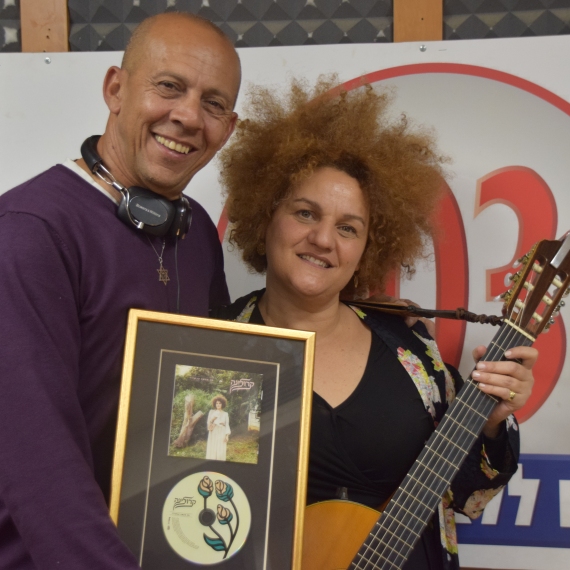 דידי הררי וקרולינה