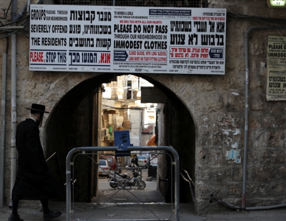 שכונת מאה שערים