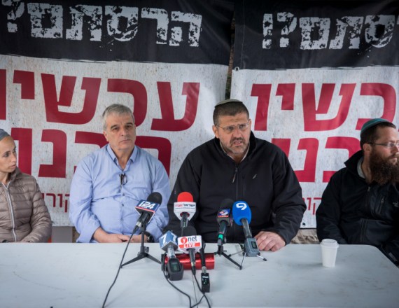 מחאת מפוני עמונה