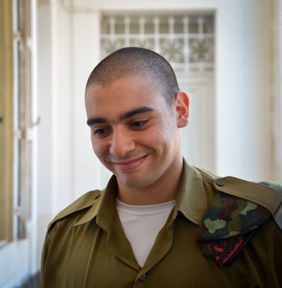 אלאור אזריה