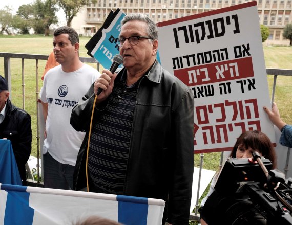 יעקב אחימאיר