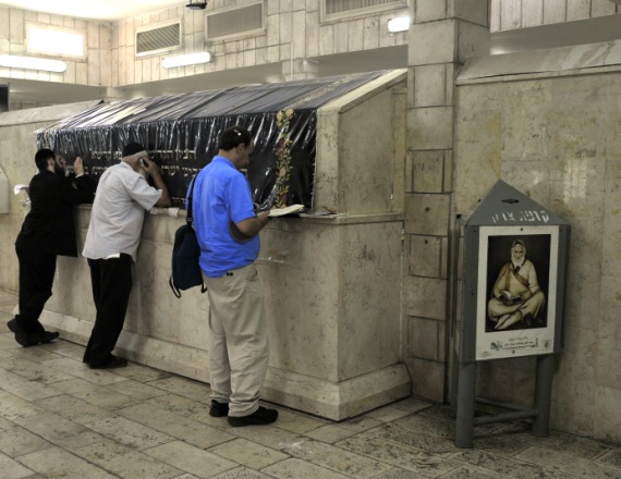 קבר הבאבא סאלי