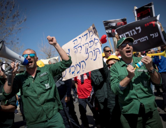 הפגנת מחאת האמוניה