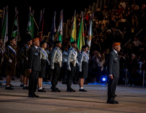 יום העצמאות