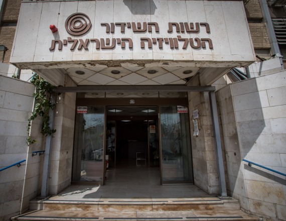 רשות השידור