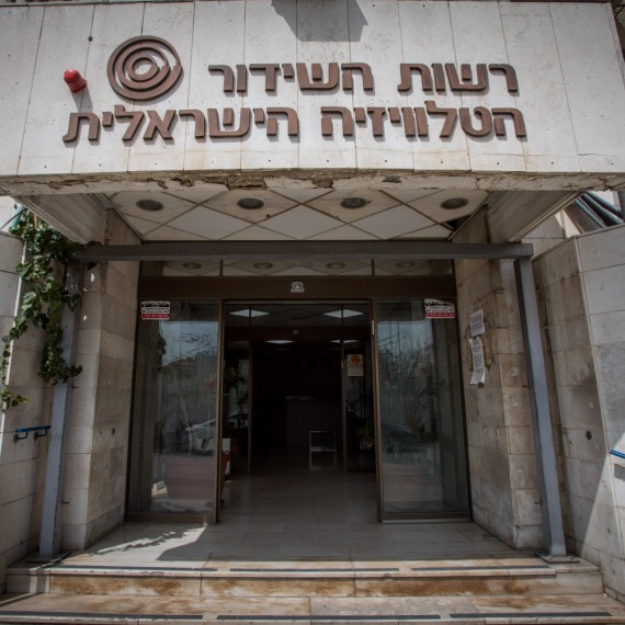 רשות השידור