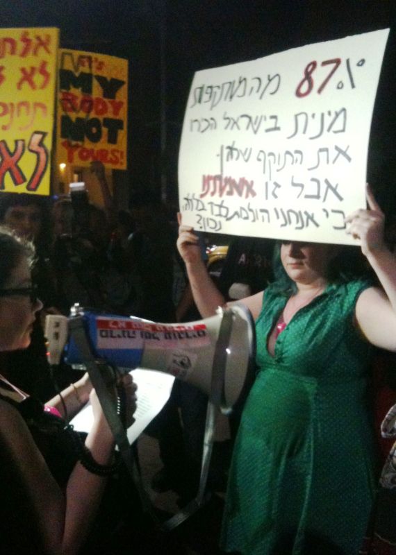 צעדת השרמוטות