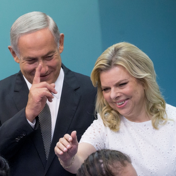 בנימין ושרה נתניהו