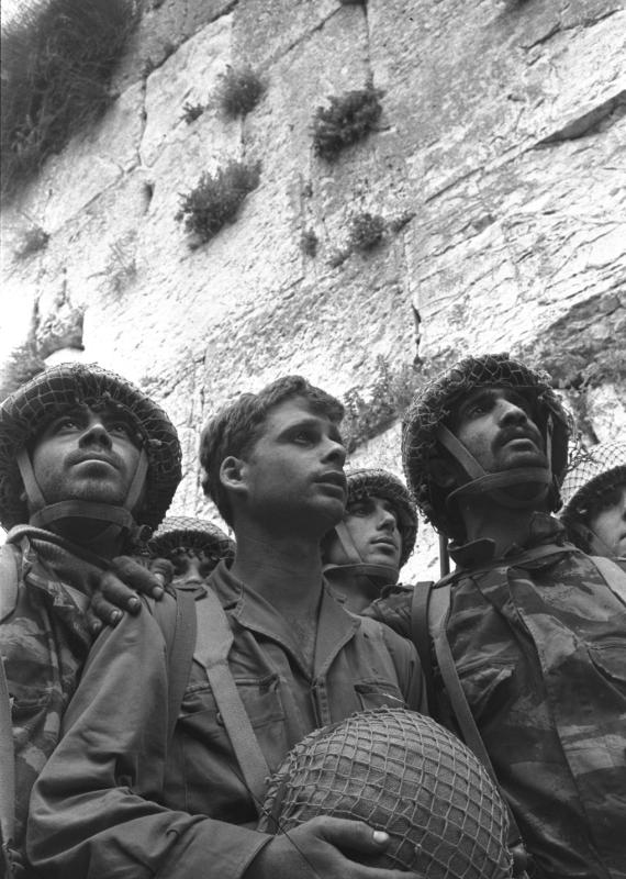 תמונת הכותל