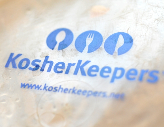 משגיח כשרות