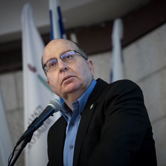 משה בוגי יעלון