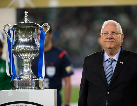 גמר גביע המדינה