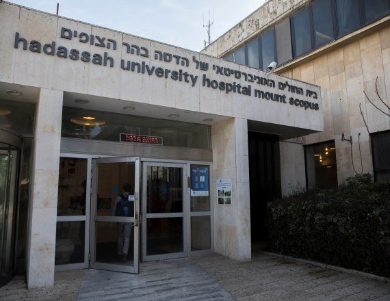 בית חולים הדסה