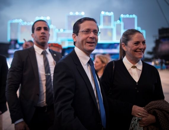 מיכל ויצחק הרצוג