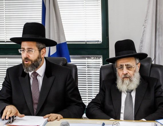 הרבנים הראשיים לישראל