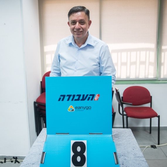 ראש מפלגת 'העבודה' אבי גבאי