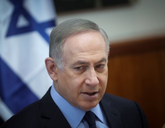 בנימין נתניהו