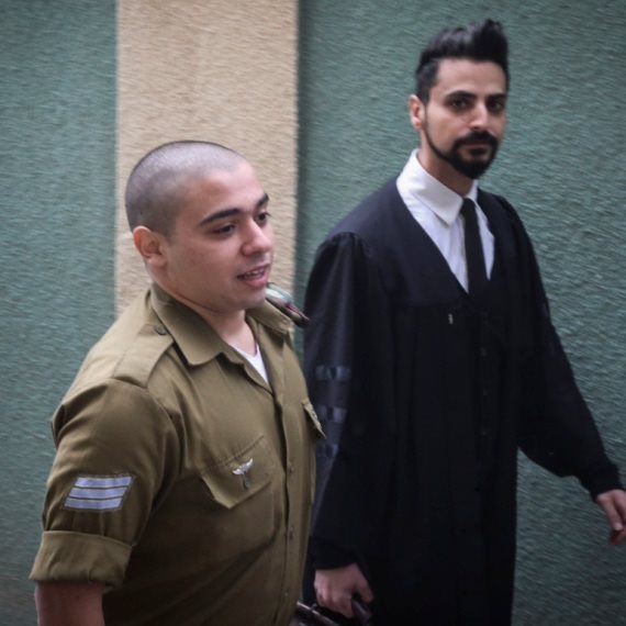 אלאור אזריה