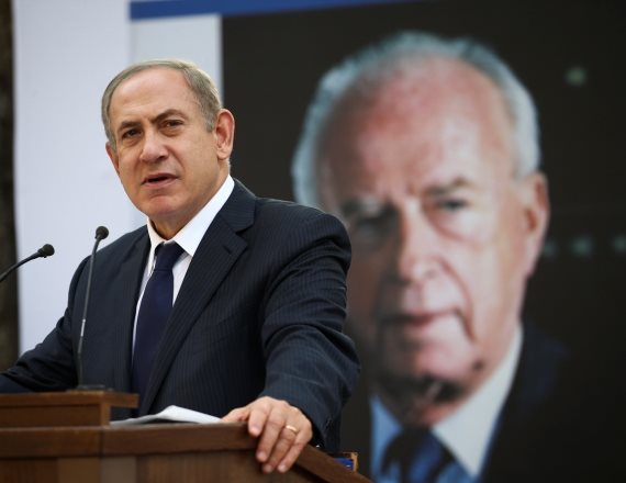 נתניהו ורבין