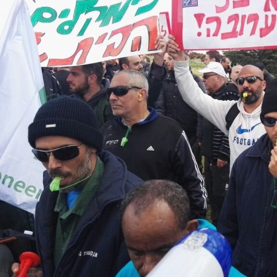 הפגנת חיפה כימיקלים