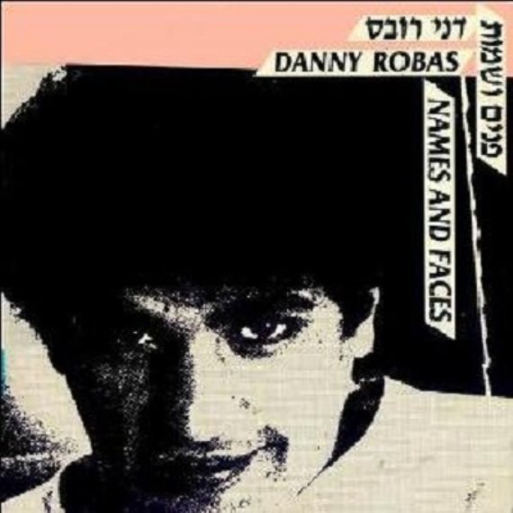 עטיפת האלבום