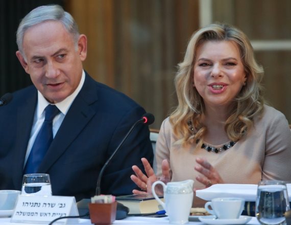 שרה בנימין נתניהו רוני מאנה