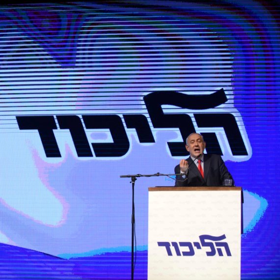 ביבי בעצרת התמיכה