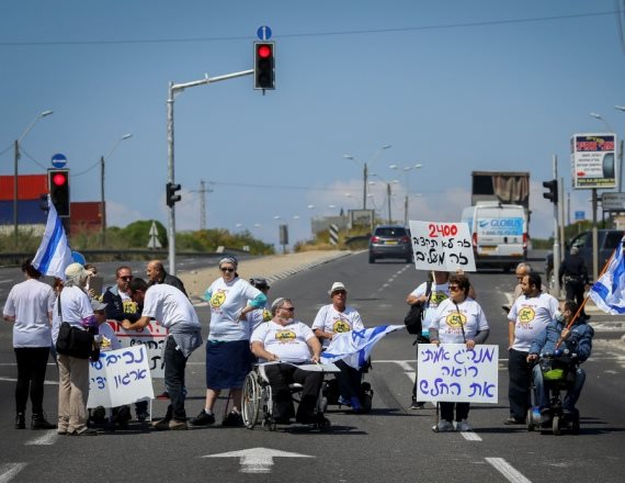 מאבק הנכים באשדוד