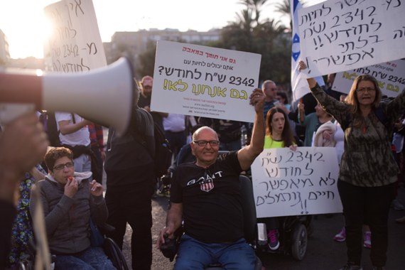 הפגנת הנכים