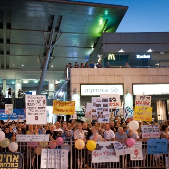 הפגנה מול בית היועמש