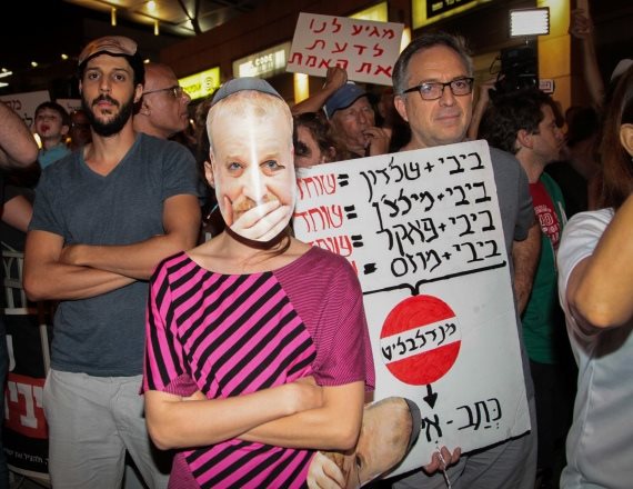 הפגנה מול בית היועץ המשפטי לממשלה