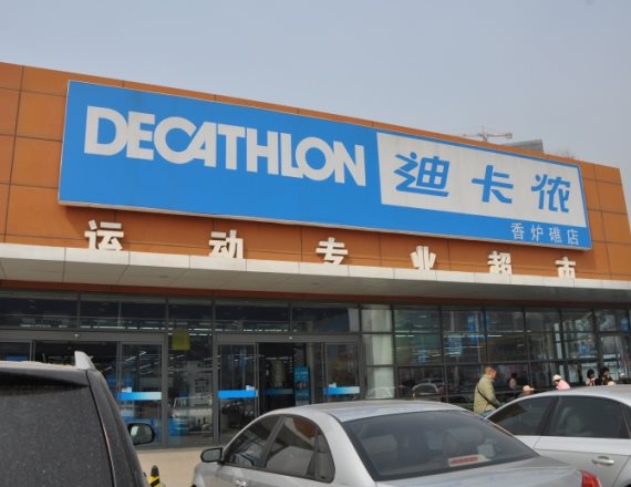 סניף 'דקתלון' בסין