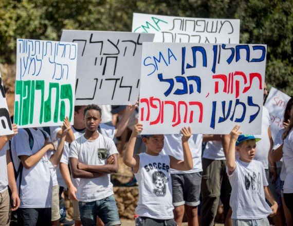 מחאת הילדים חולים ב-SMA