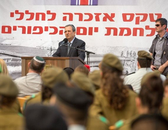 אזכרה לחללי יום כיפור - ארכיון