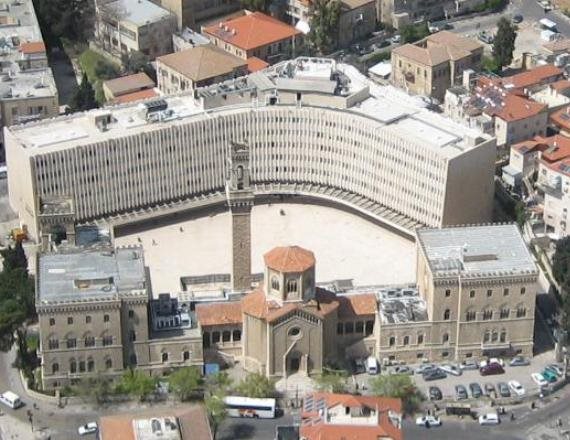 בניין משרד החינוך