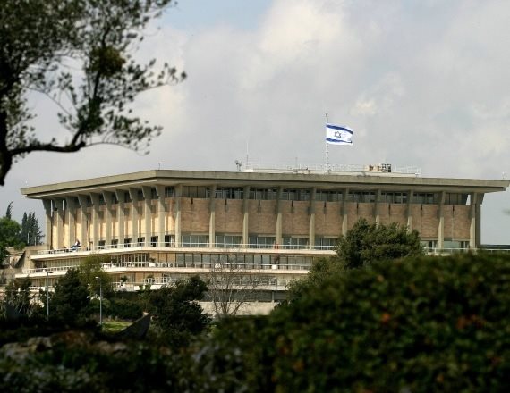 בניין הכנסת בירושלים